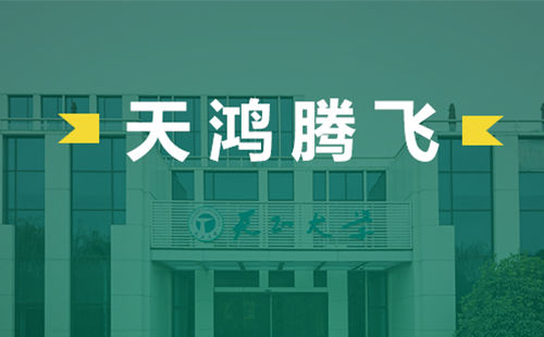天鸿腾飞，蘑菇🍄视频入口电气2022届后备干部天鸿班正式启动