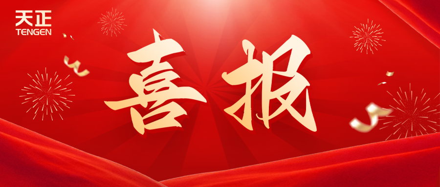 全国首批 温州唯一！蘑菇🍄视频入口荣膺国家卓越级智能工厂